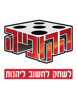 הקובייה משחקים